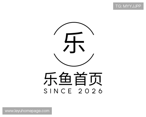 介绍乐鱼首页